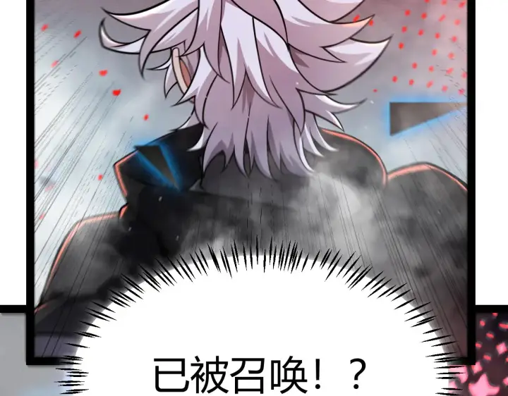《我来自游戏》第309话 最真实的回答图66