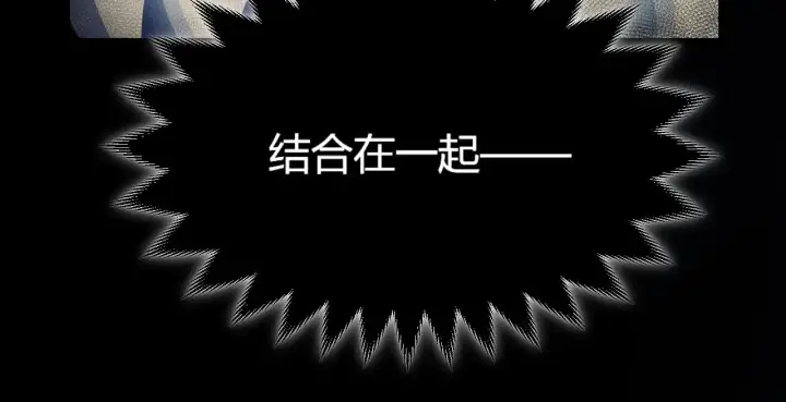 《我来自游戏》第309话 最真实的回答图92