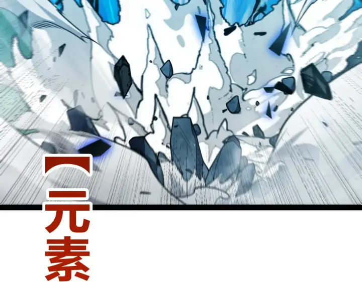 漫画《我来自游戏》第310话 心里永不灭的光第173张图