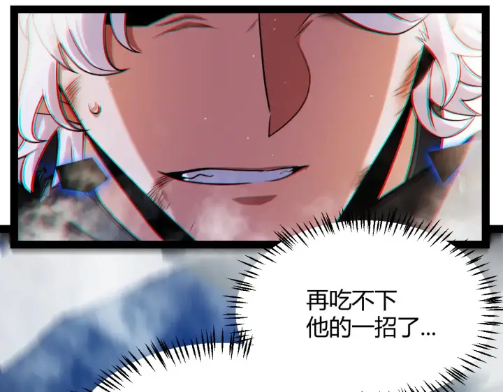 漫画《我来自游戏》第310话 心里永不灭的光第180张图
