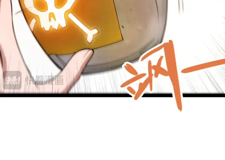 漫画《我来自游戏》第310话 心里永不灭的光第34张图