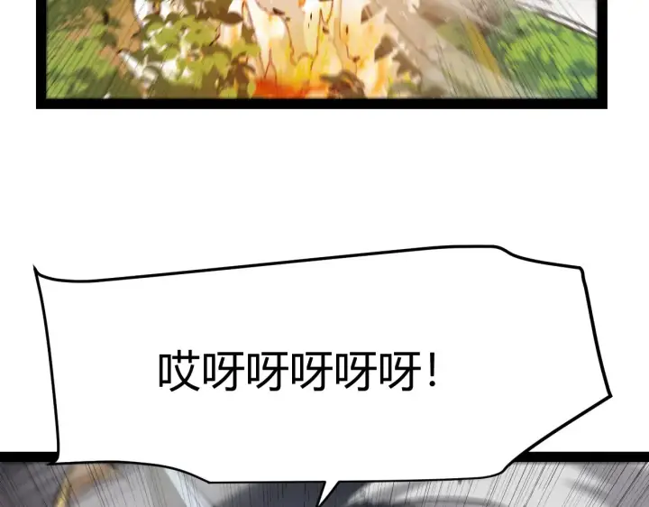 漫画《我来自游戏》第310话 心里永不灭的光第40张图