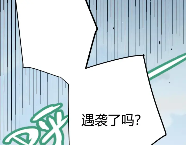 漫画《我来自游戏》第310话 心里永不灭的光第54张图