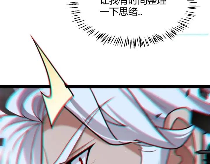 《我来自游戏》第311话 昔日并肩作战！图104