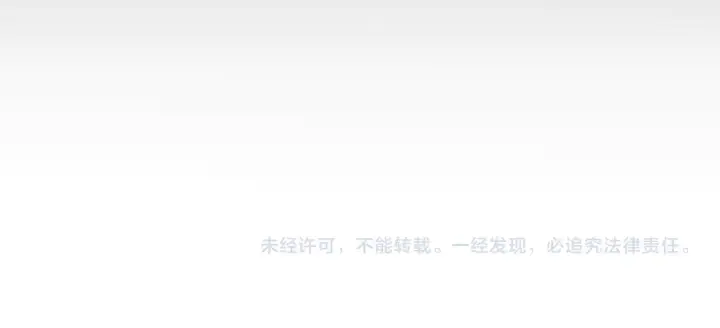 《我来自游戏》第311话 昔日并肩作战！图181