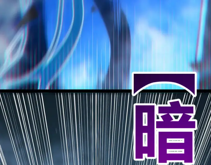 《我来自游戏》第311话 昔日并肩作战！图41