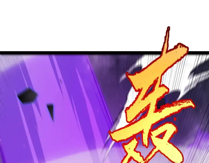 《我来自游戏》第311话 昔日并肩作战！图64