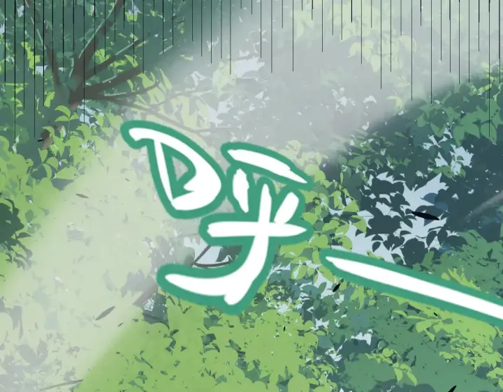 《我来自游戏》第312话 赌上狙击手的尊严！图105