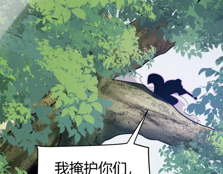 《我来自游戏》第312话 赌上狙击手的尊严！图106