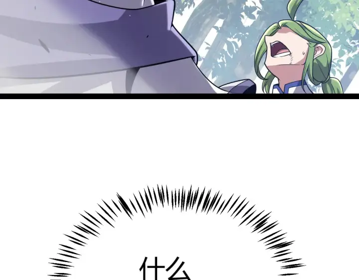 《我来自游戏》第312话 赌上狙击手的尊严！图109