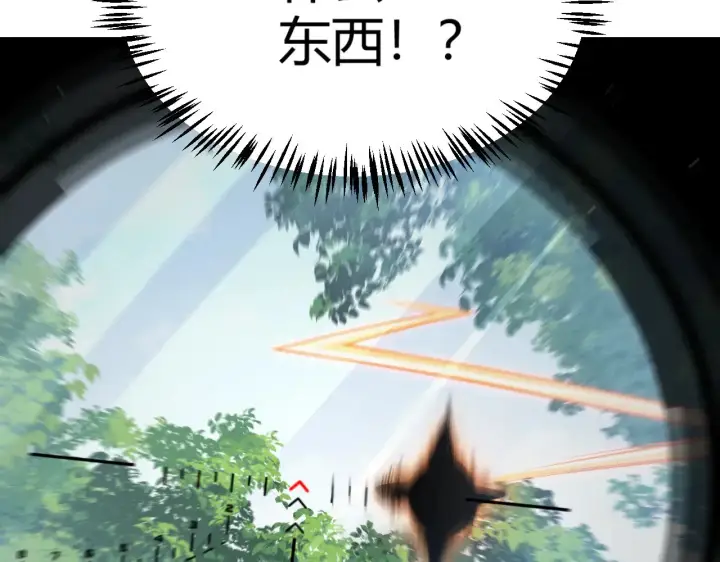 《我来自游戏》第312话 赌上狙击手的尊严！图110