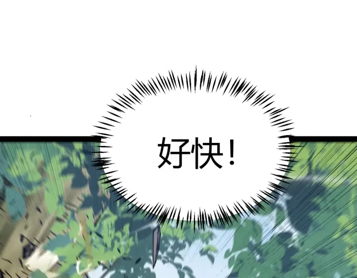 《我来自游戏》第312话 赌上狙击手的尊严！图112