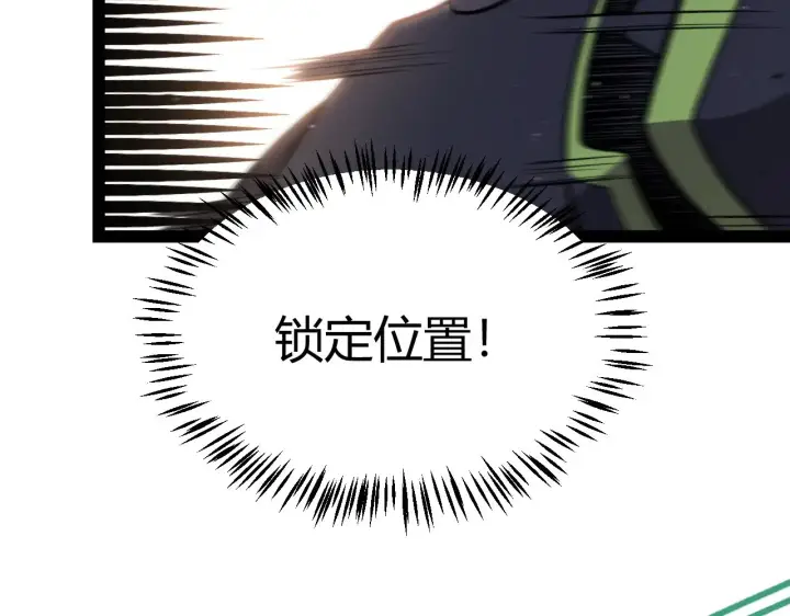 《我来自游戏》第312话 赌上狙击手的尊严！图121