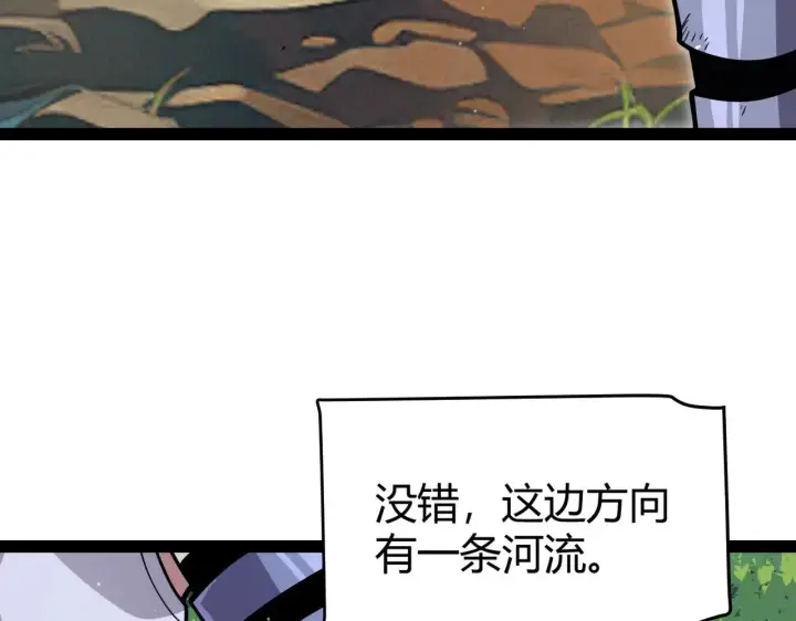 《我来自游戏》第312话 赌上狙击手的尊严！图143