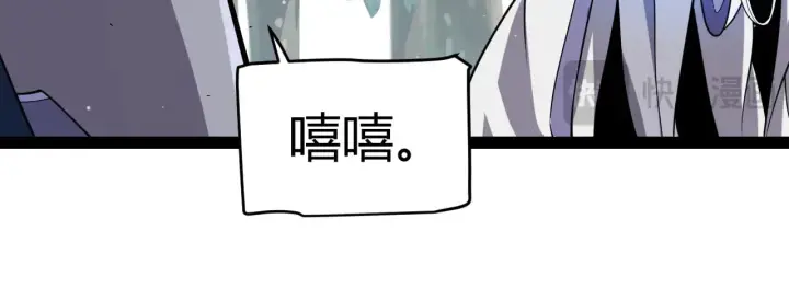 《我来自游戏》第312话 赌上狙击手的尊严！图145