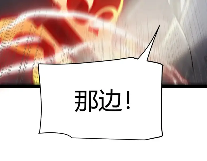 《我来自游戏》第312话 赌上狙击手的尊严！图15