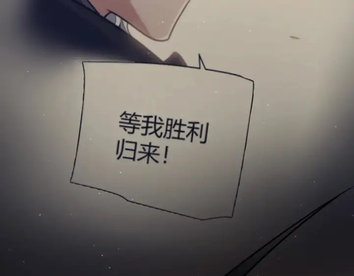 《我来自游戏》第312话 赌上狙击手的尊严！图168