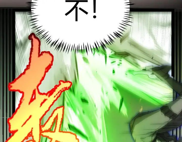 《我来自游戏》第312话 赌上狙击手的尊严！图170
