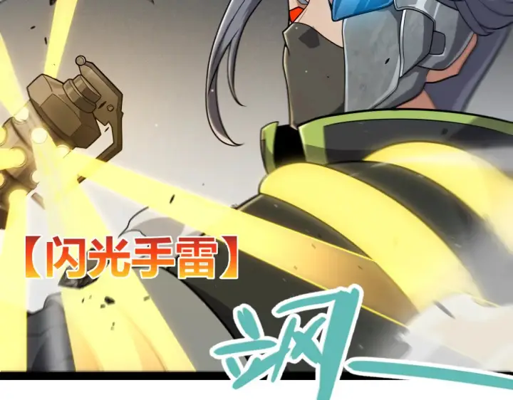 《我来自游戏》第312话 赌上狙击手的尊严！图175