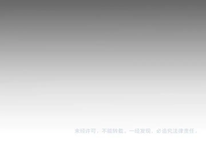 《我来自游戏》第312话 赌上狙击手的尊严！图183