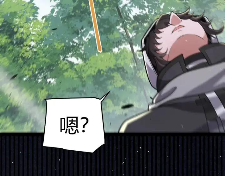 《我来自游戏》第312话 赌上狙击手的尊严！图22