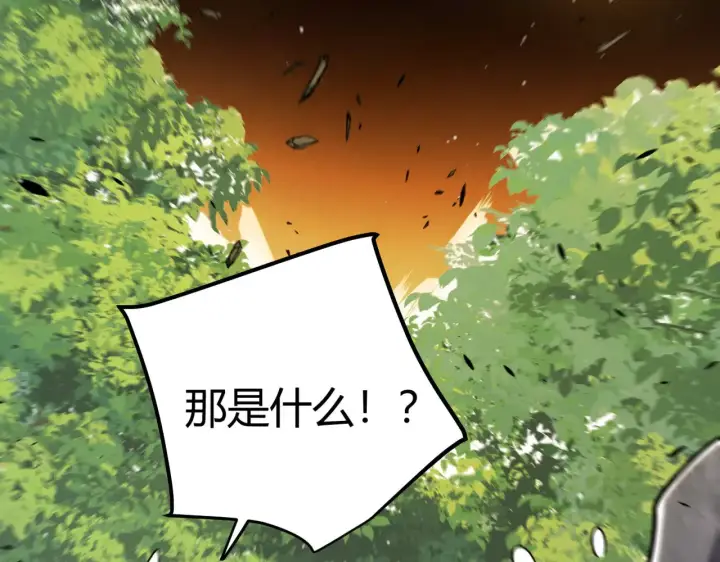《我来自游戏》第312话 赌上狙击手的尊严！图27