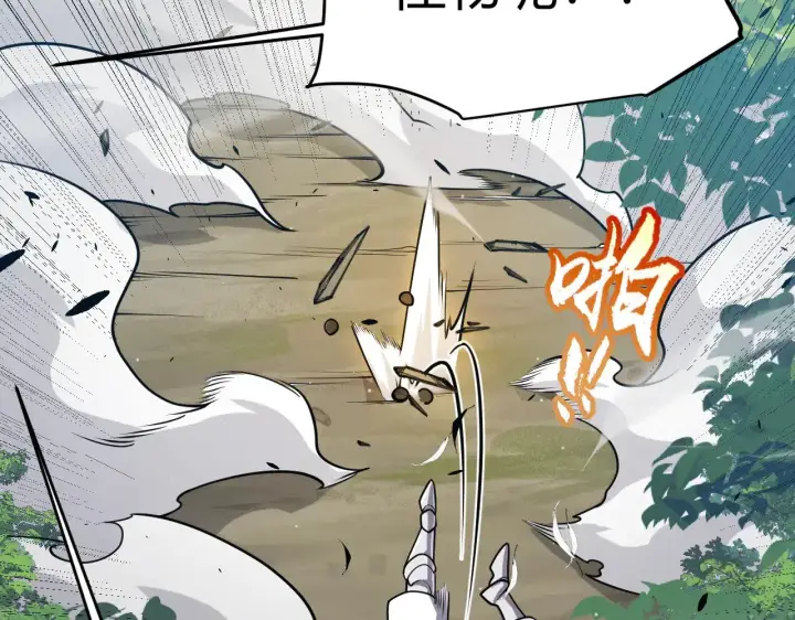 《我来自游戏》第312话 赌上狙击手的尊严！图41