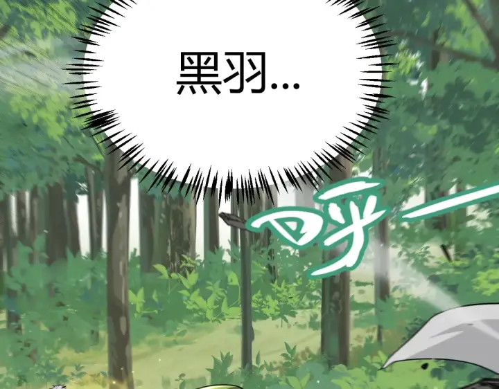 《我来自游戏》第312话 赌上狙击手的尊严！图84