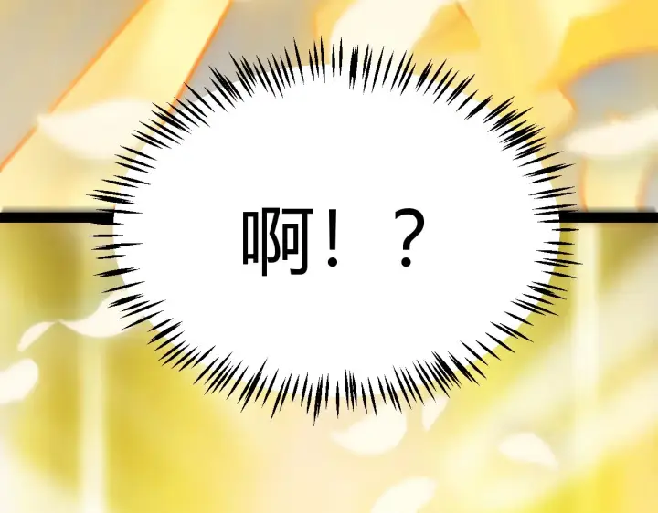 《我来自游戏》第313话 危机！图104