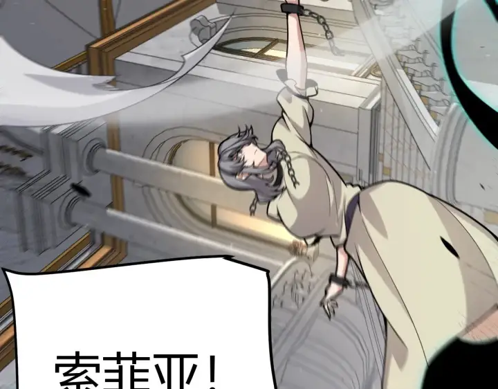 《我来自游戏》第313话 危机！图173
