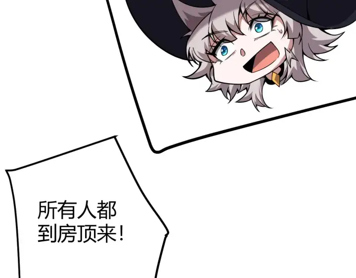 《我来自游戏》第313话 危机！图175