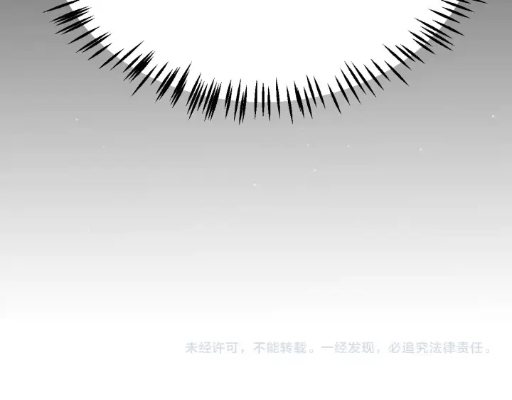 《我来自游戏》第313话 危机！图186