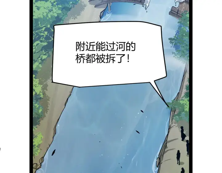 《我来自游戏》第313话 危机！图27