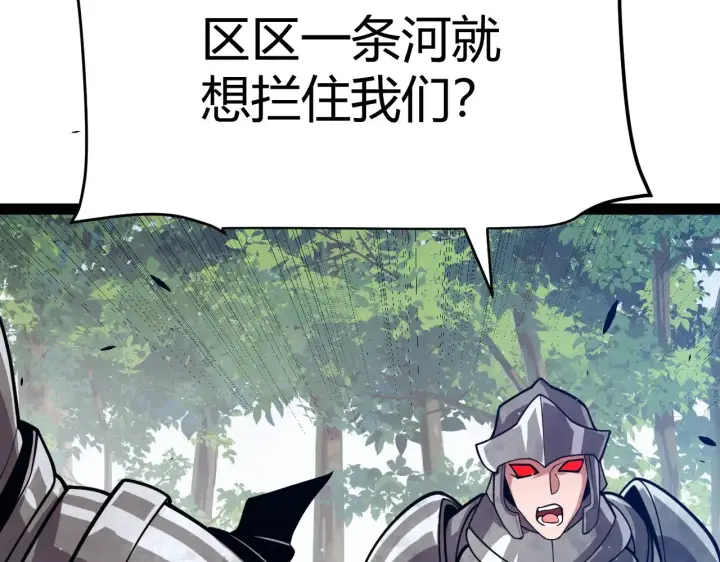 《我来自游戏》第313话 危机！图30