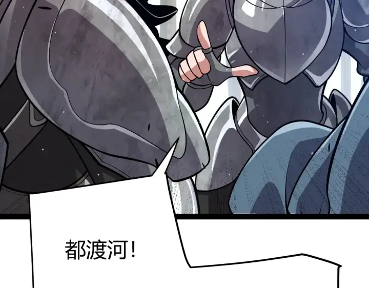 《我来自游戏》第313话 危机！图31