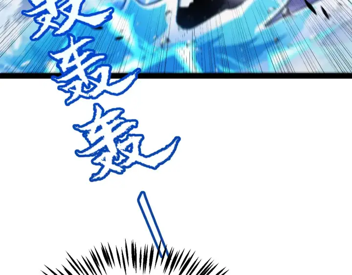 《我来自游戏》第313话 危机！图48