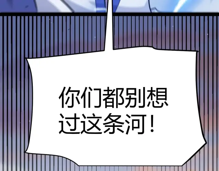 《我来自游戏》第313话 危机！图55