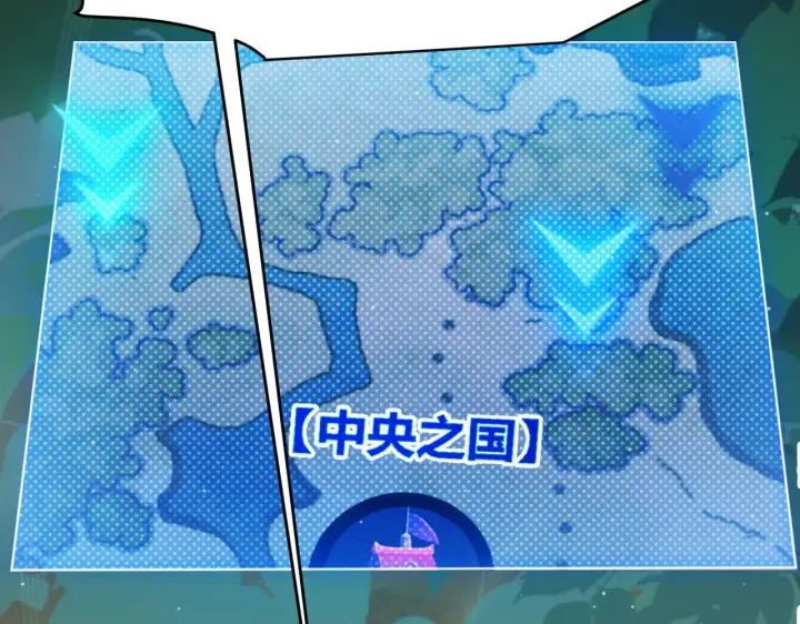 《我来自游戏》第313话 危机！图6