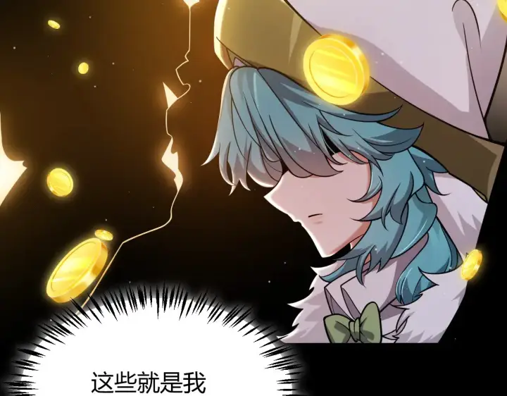 《我来自游戏》第313话 危机！图95