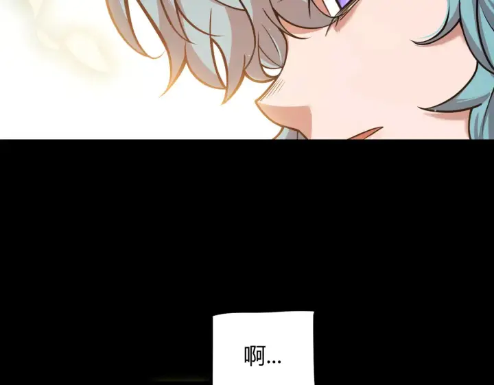《我来自游戏》第313话 危机！图97
