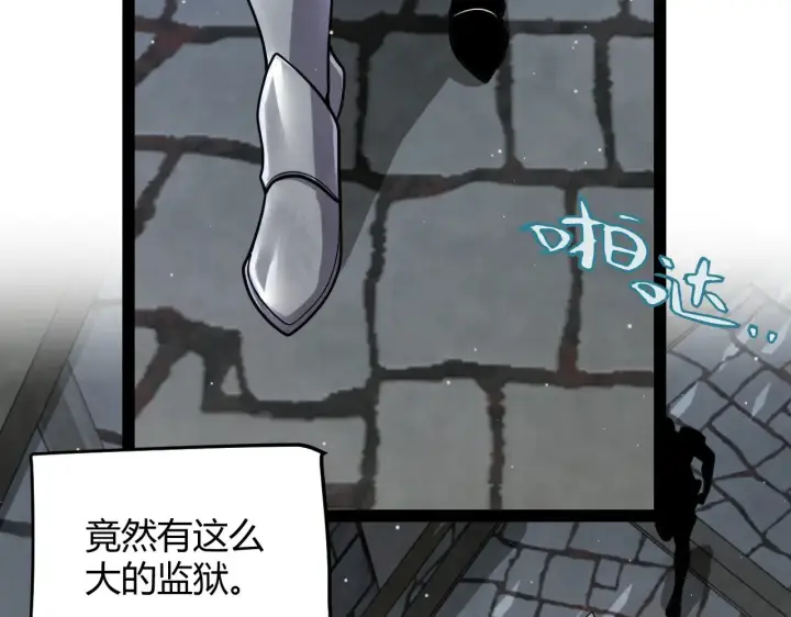 《我来自游戏》第314话 再唤佣兵！ 图45