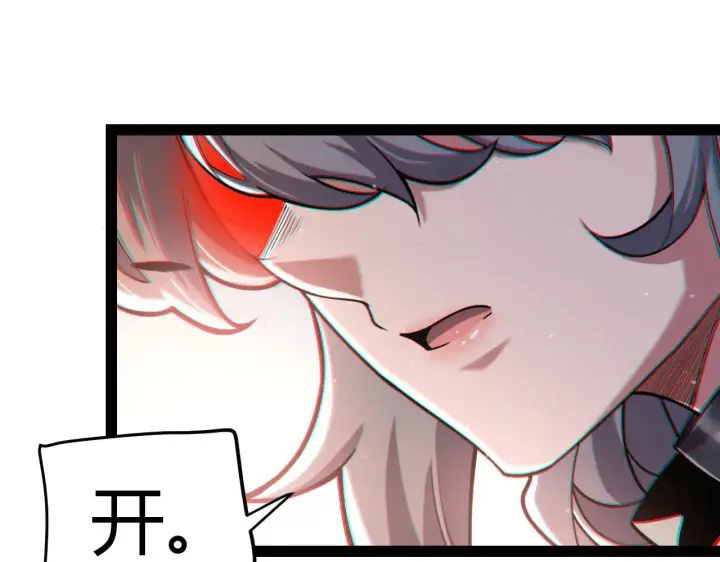 《我来自游戏》第314话 再唤佣兵！ 图80