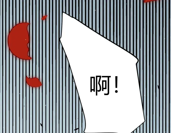 《我来自游戏》第315话 佣兵天下图145