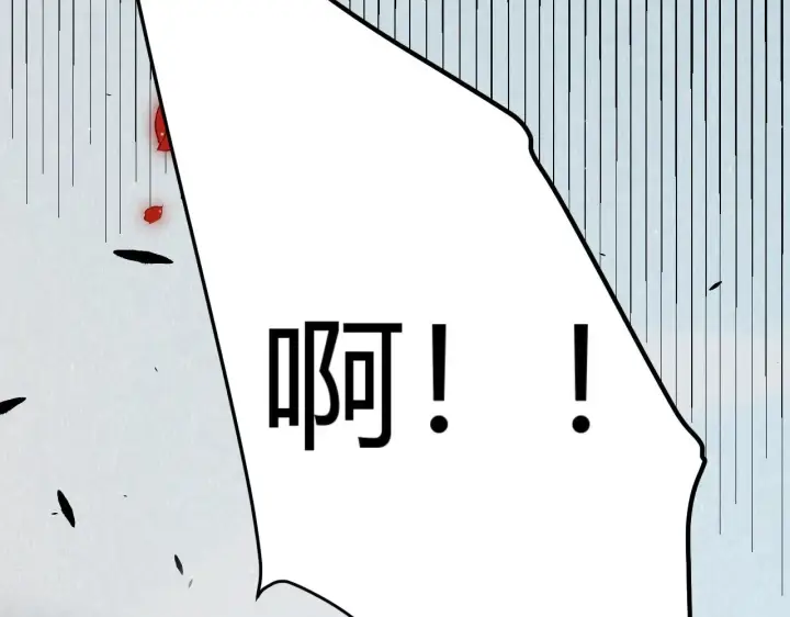 《我来自游戏》第315话 佣兵天下图147