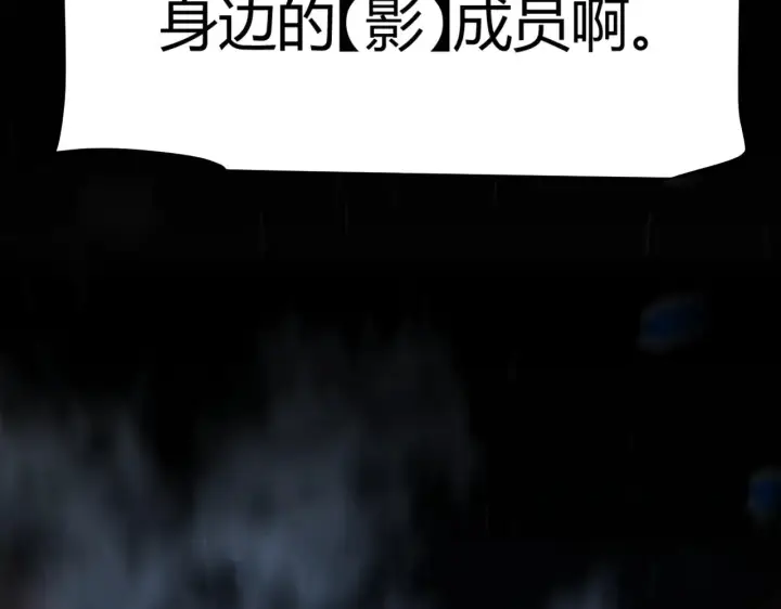 《我来自游戏》第315话 佣兵天下图166