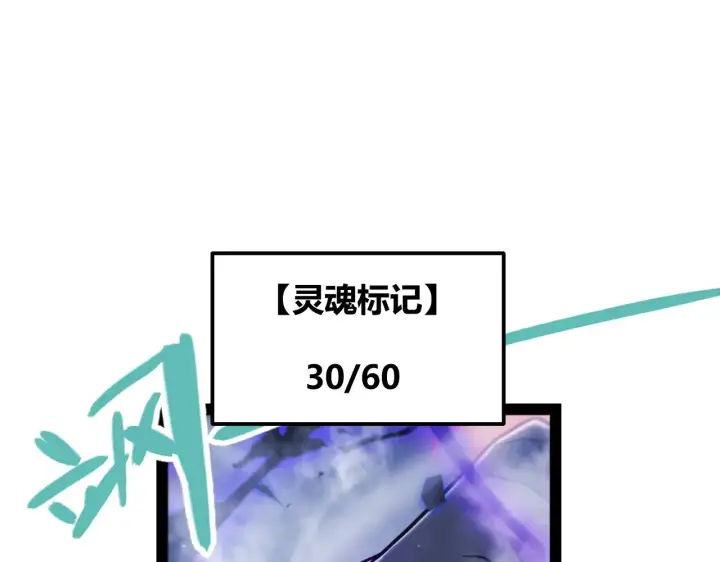 《我来自游戏》第315话 佣兵天下图183