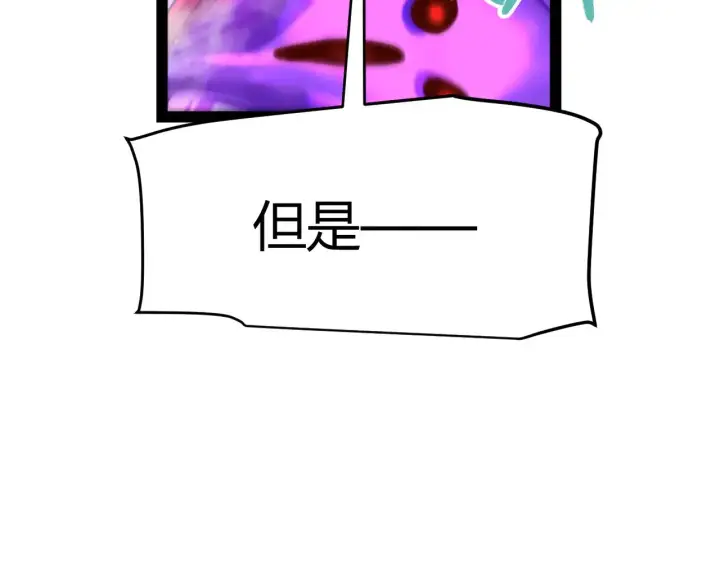 《我来自游戏》第315话 佣兵天下图185