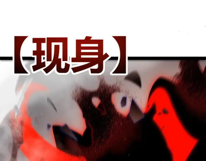 《我来自游戏》第315话 佣兵天下图45