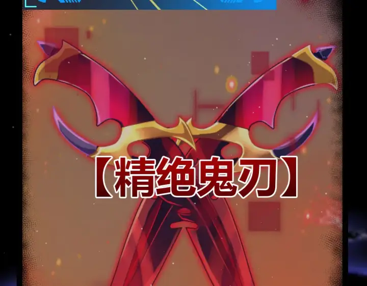 《我来自游戏》第315话 佣兵天下图6