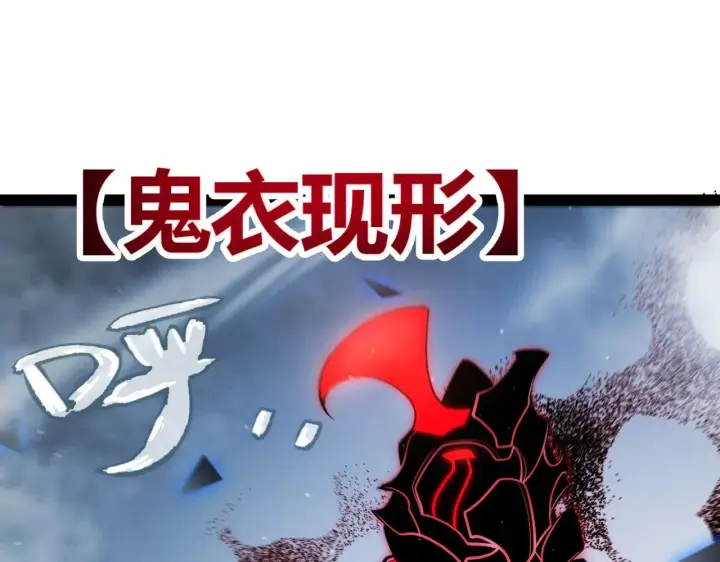 《我来自游戏》第315话 佣兵天下图62